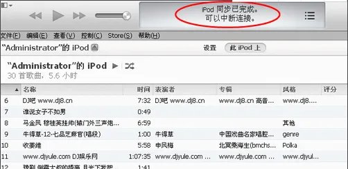苹果mp3怎么下歌,求详细过程