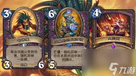 炉石传说弃牌术2023 炉石传说弃牌卡玩法介绍