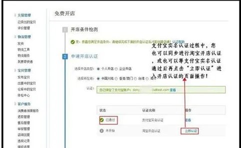 开淘宝店有什么要求？一般费用是多少呢