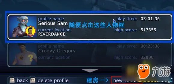 英雄萨姆2基础操作汉化图文翻译