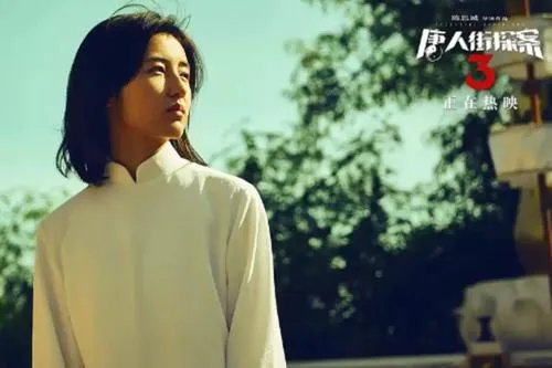 唐探3票房破45亿,为什么现在感觉不到一点儿动静呢?