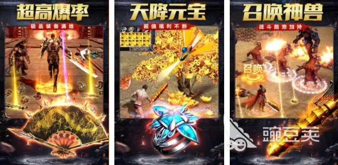 传奇手游榜单前十大合集 2023人气最高的传奇游戏盘点