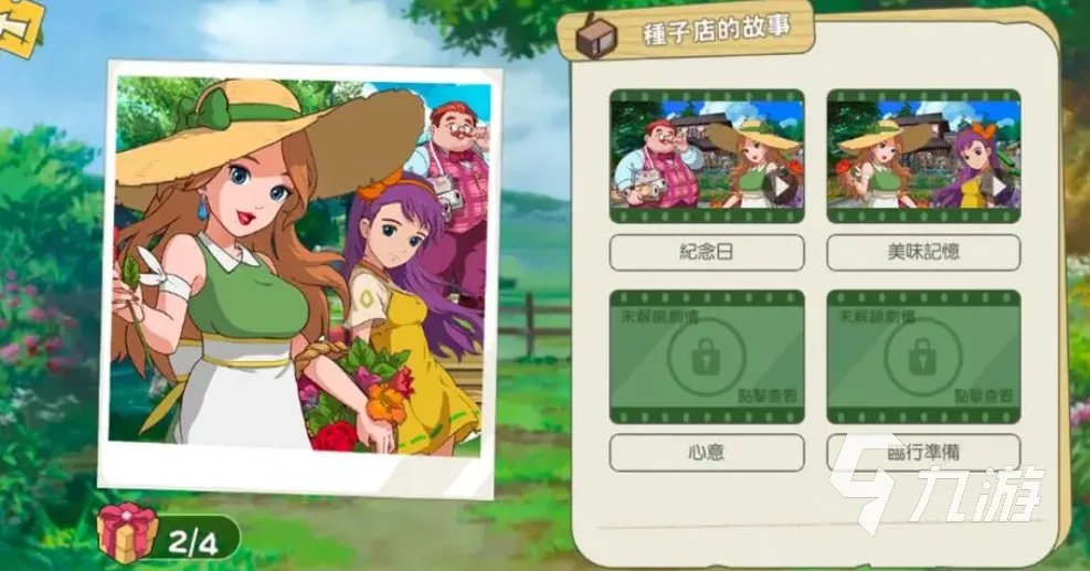 女生玩的游戏装扮房间大全 适合女生的布置房子类手游推荐