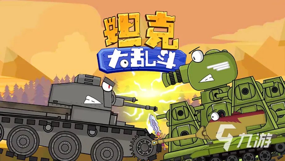 好玩的手游top30推荐 2023人气较高的手游排行