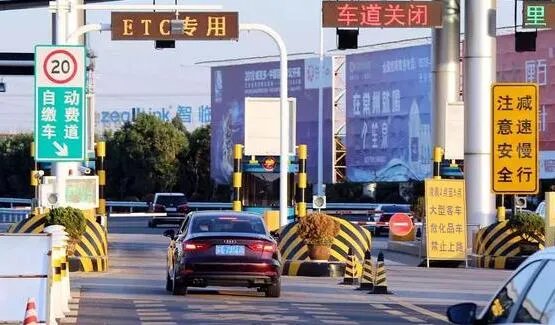 2019年中秋节高速免费吗 2019年高速免费时间表