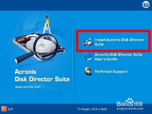 Acronis Disk Director Suite磁盘分区安装教程