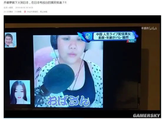 “乔碧萝逗笑北野武”上热搜 网友：那可是面瘫啊