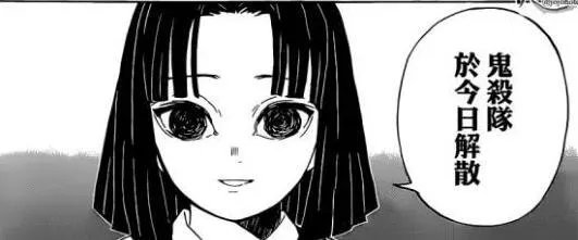 《鬼灭之刃》204有最新情报了吗?