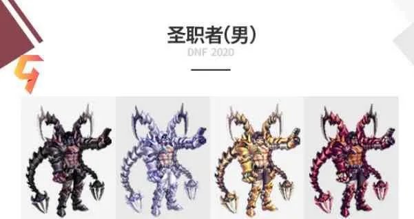 《DNF》2020国庆套内容和价格一览 国庆套礼包有什么