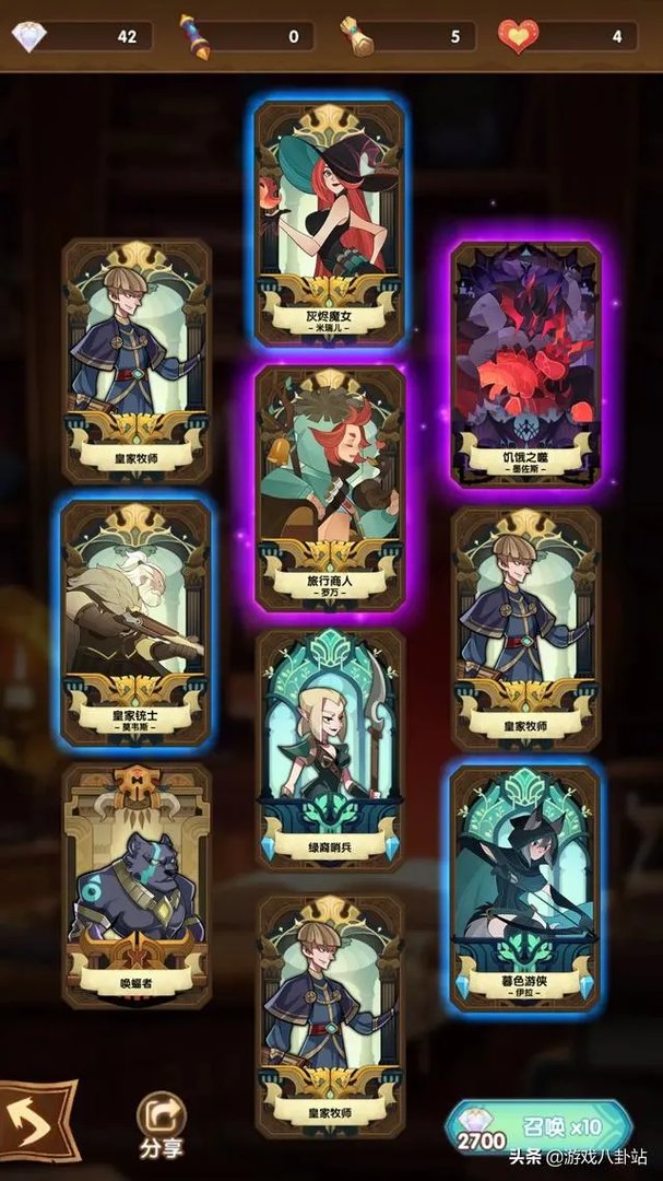 今天所有游戏停服一天,明天会有补偿吗?