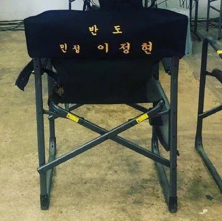 釜山行2杀青什么情况 釜山行真实事件是什么