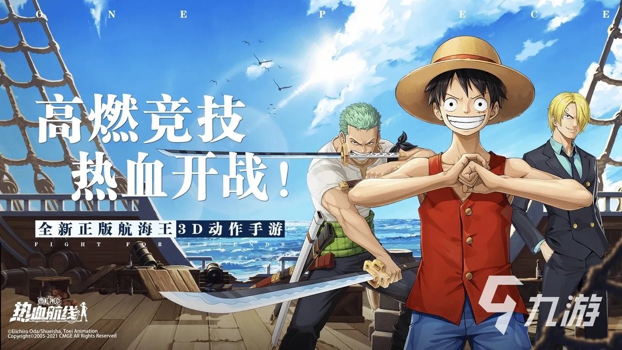 手机二次元游戏推荐2023 好玩的二次元手游有哪些