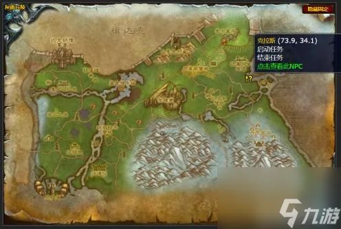 魔兽世界金亚拉克的末日任务怎么做   金亚拉克的末日任务