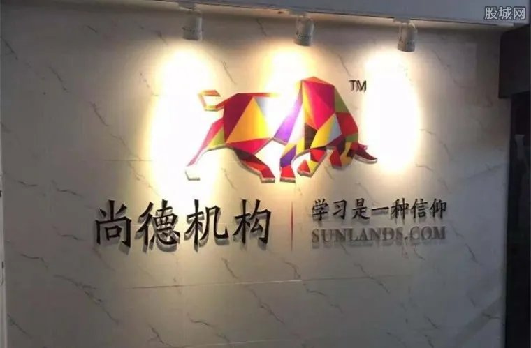 尚德机构虚假宣传 这三大招生套路令学员苦不堪言