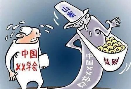 民政部门公布了10个非法社会组织，这些组织是什么原因被定性非法的呢？