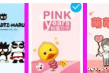 手机qq怎么设置主题皮肤？