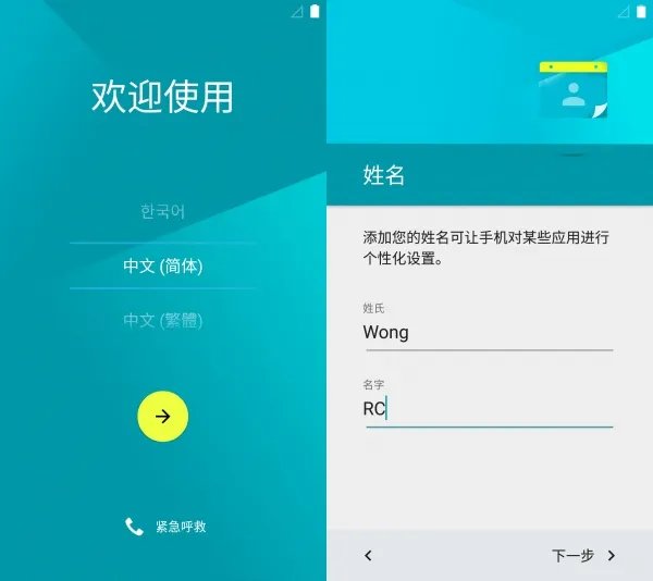 nexus5深度评测(又被这样的配置震惊了)