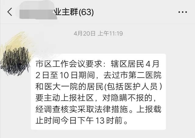 哈尔滨疫情每天新增这么几例真的好么，真是怕了？