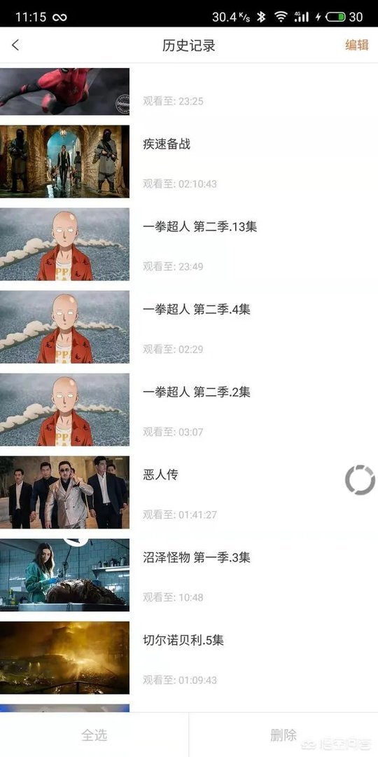 手机可以看的无广告视频网站