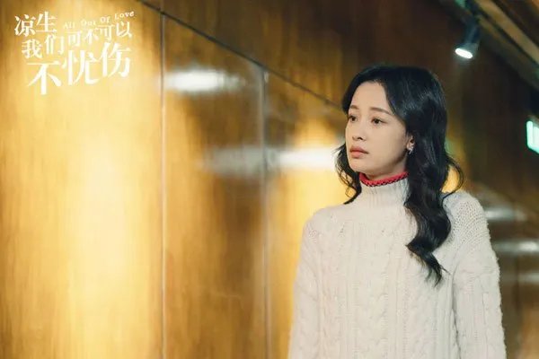 姜生最后跟谁在一起了 跟着凉生以夫妻的名义回家了