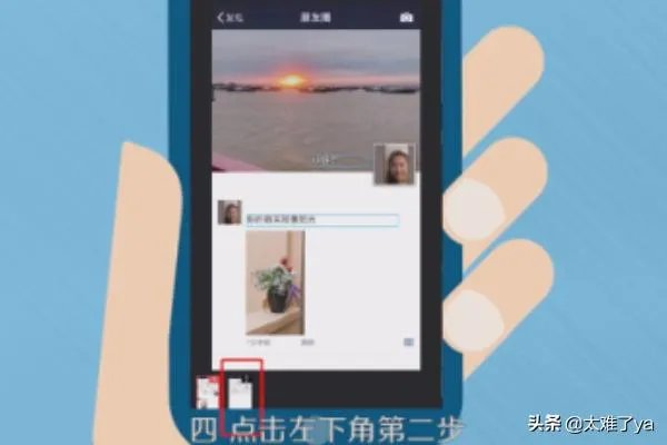 如何做抖音超火的微信朋友圈背景图换视频带声音？