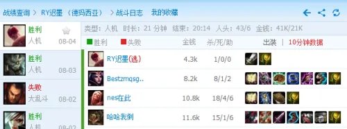 英雄联盟盒子有什么用?