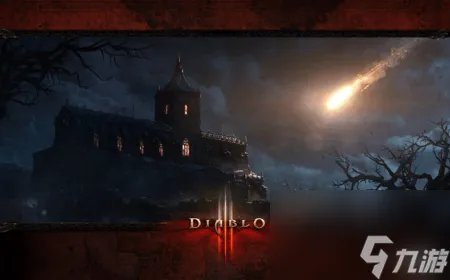 暗黑3收费和免费的差别 暗黑破坏神3免费模式介绍