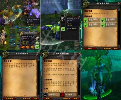 《魔兽世界怀旧服》安其拉开门任务怎么做 安其拉开门任务介绍