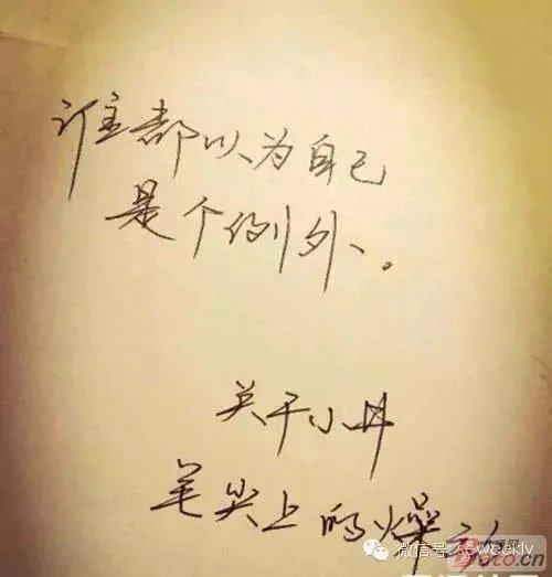 井柏然为什么要删掉跟郑爽有关的微博?