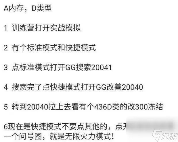 王者荣耀怎么创建无限火力房间 创建无限火力房间方法介绍