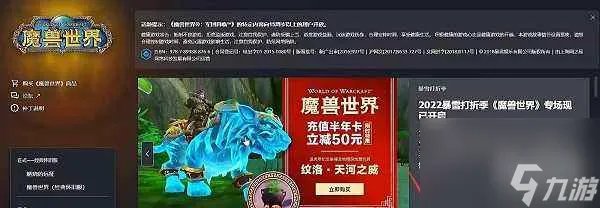 魔兽世界幽灵虎坐骑怎么获取-幽灵虎坐骑获取攻略