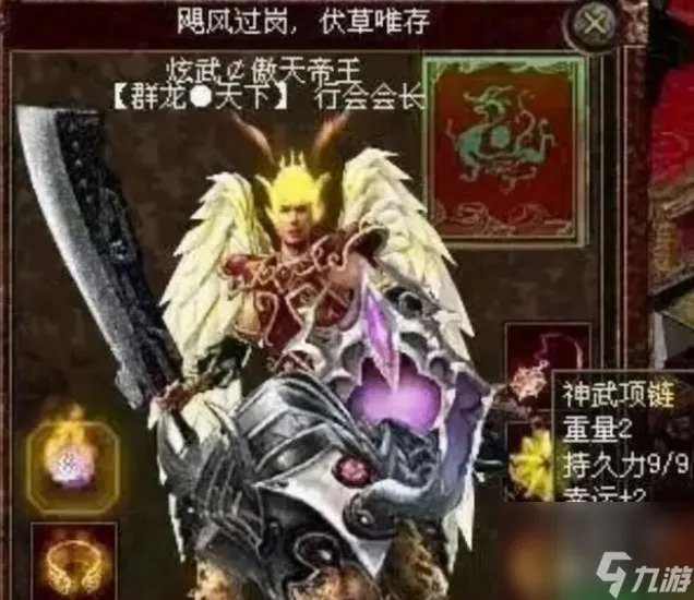 神武套装怎么开及触发几率 属性介绍及效果解析