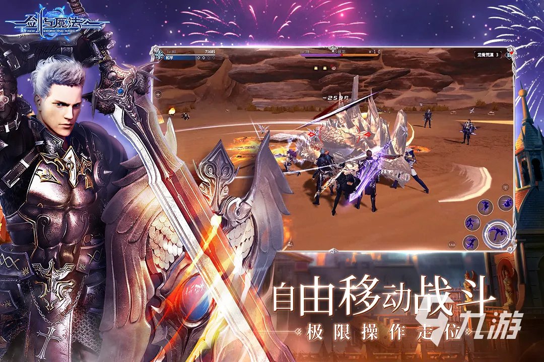 好玩的大型网络游戏推荐2023 热门的大型网络手游有哪些