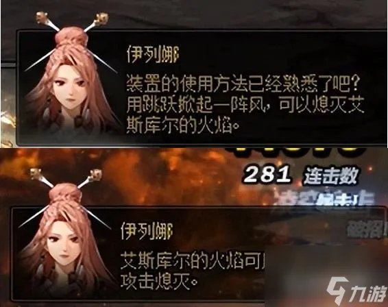 dnf军团火龙怎么打 DNF火龙火焰地带