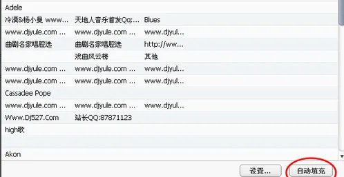 苹果mp3怎么下歌,求详细过程