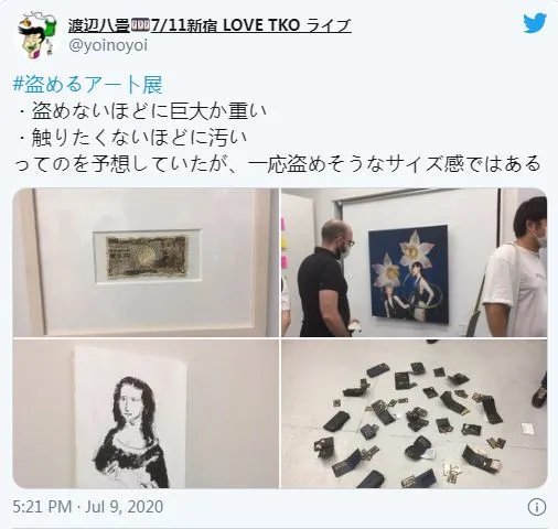 日本举办可以偷的艺术展：展品开场前就被偷光