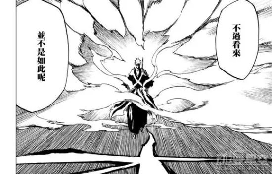 《死神》漫画673话“Father”