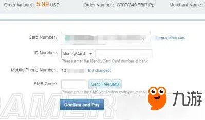 国服堡垒之夜怎么充值v币 堡垒之夜v币充值教程