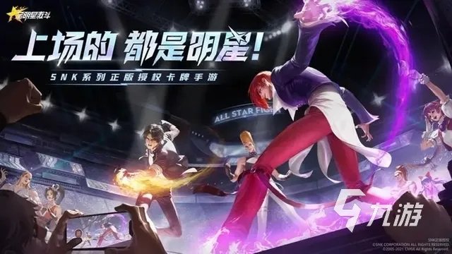 手机二次元游戏推荐2023 好玩的二次元手游有哪些