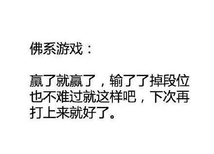 你怎么理解“第一批90后已经出家了”？