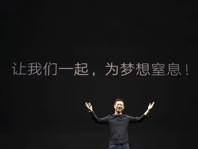 贾跃亭说自己暂时不会回国,并且否认购买巨额信托,巨额信托到底是真是假?