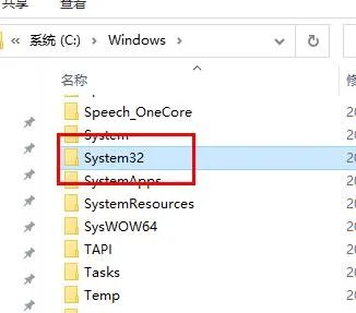 游戏无法定位程序输入点解决方法