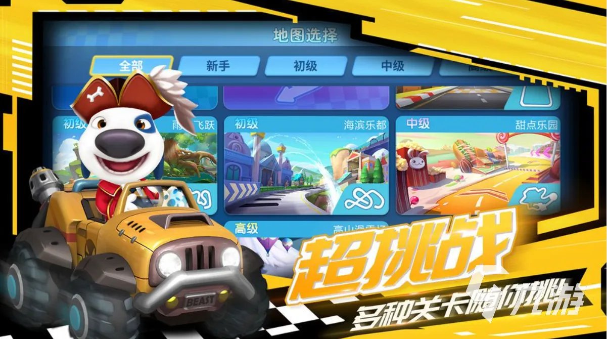 2023火爆的赛车游戏推荐 多人玩的赛车游戏排行