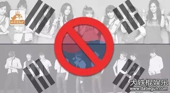 韩媒称限韩令扩大是怎么回事?