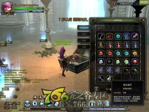 龙之谷修道院宝物仓库怎么打