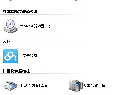 怎么看电脑里是否安装了dotnetfx35.exe