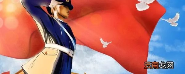 降半旗是指降到多少 降半旗的由来