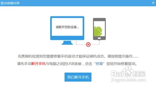 HTC g10刷机教程分享篇