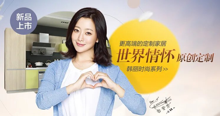 中国十大整体橱柜 中国十大整体橱柜排行榜