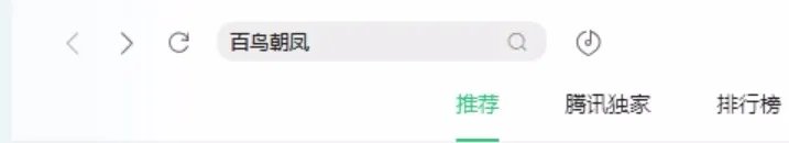 百鸟朝凤唢呐mp3铃声下载
